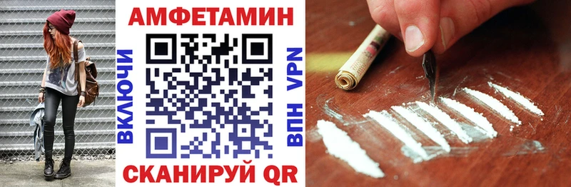 МЕГА ССЫЛКА  где продают наркотики  Октябрьск  Амфетамин 97% 