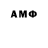 АМФЕТАМИН VHQ Xumoyun Musaev