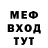 Меф мяу мяу Baby Blanco