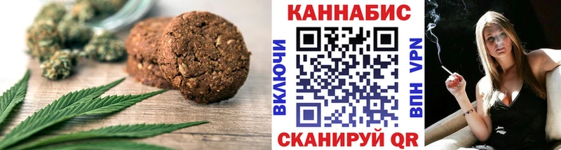 Еда ТГК конопля  где купить наркотик  Октябрьск 