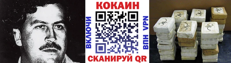 кракен ONION  Октябрьск  COCAIN 99% 