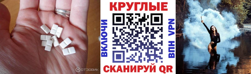 ЭКСТАЗИ бентли  наркошоп  Октябрьск 