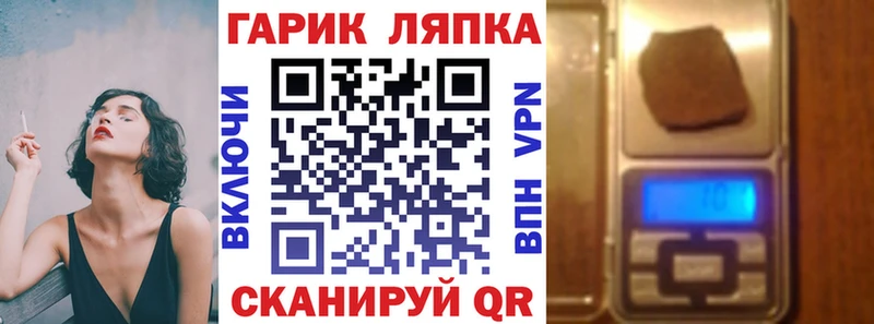 как найти закладки  Октябрьск  ГАШ Изолятор 