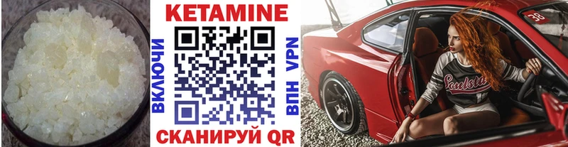КЕТАМИН VHQ  кракен ССЫЛКА  Октябрьск 