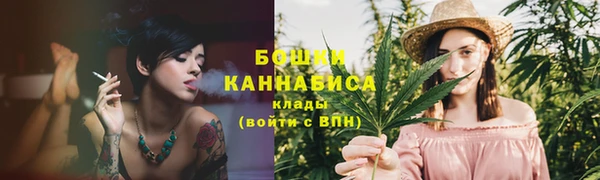 метамфетамин Балабаново