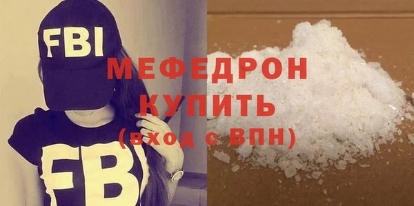 метамфетамин Балабаново