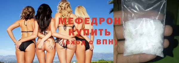 мяу мяу мука Баксан