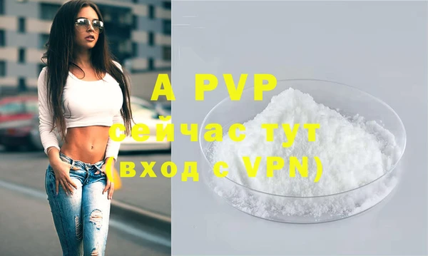 метамфетамин Балабаново