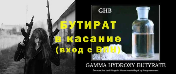 метамфетамин Балабаново
