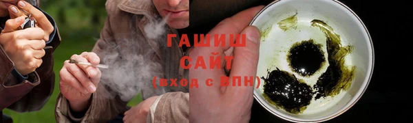 метамфетамин Балабаново