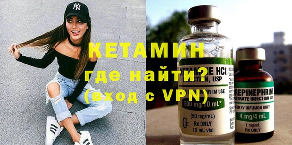 метамфетамин Балабаново