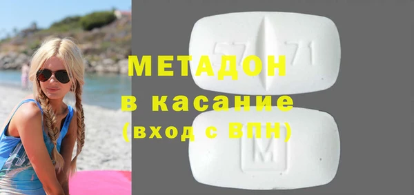 метамфетамин Балабаново
