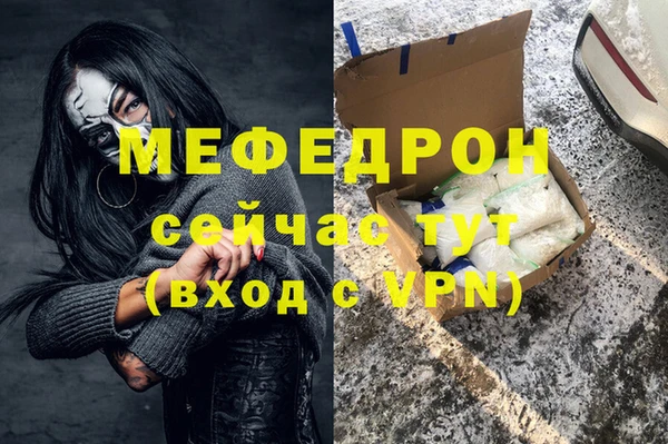 мяу мяу мука Баксан