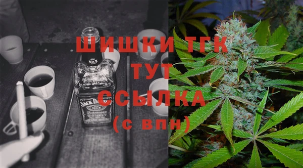 метамфетамин Балабаново