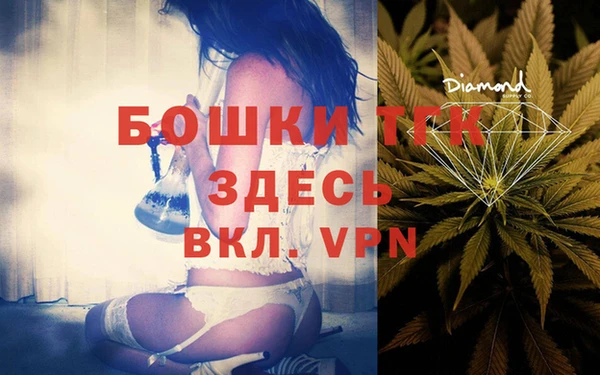 метамфетамин Балабаново