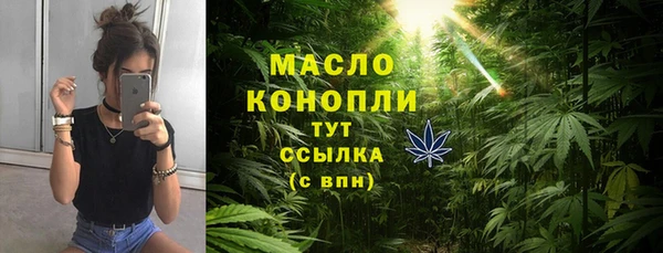 метамфетамин Балабаново