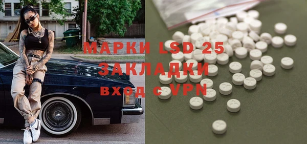метамфетамин Балабаново