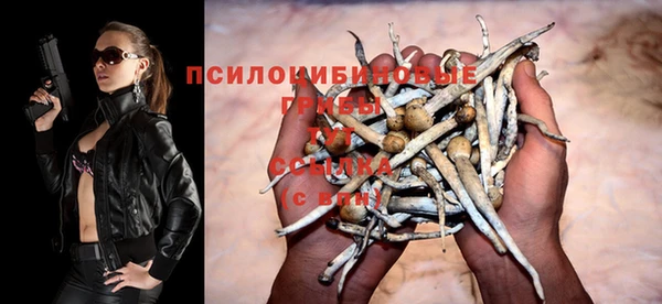 метамфетамин Балабаново