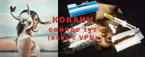 кокс Балахна