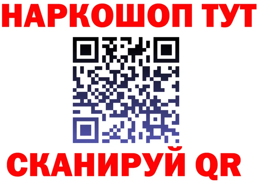 КЕТАМИН VHQ ссылка shop mega Октябрьск