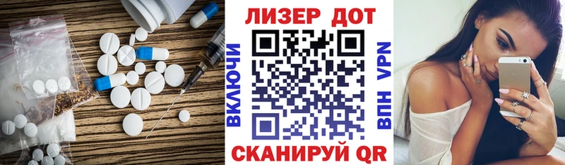 ЛСД экстази кислота Октябрьск