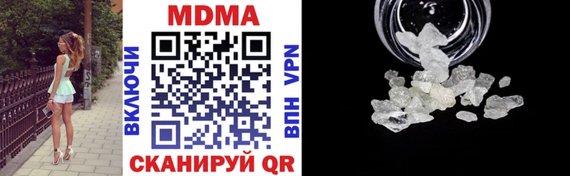 MDMA VHQ  купить наркотик  Октябрьск 