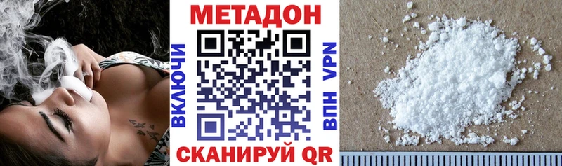 гидра маркетплейс  Октябрьск  МЕТАДОН кристалл 